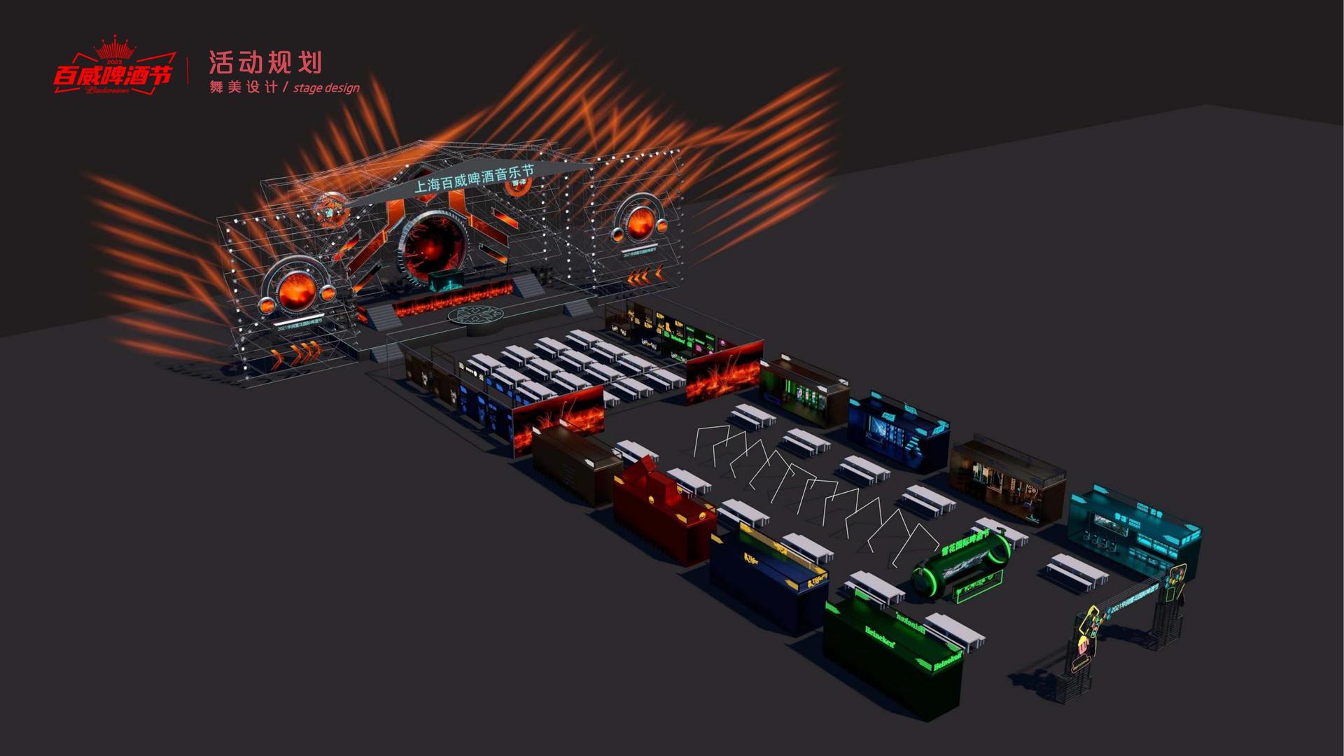 短片《无人区》