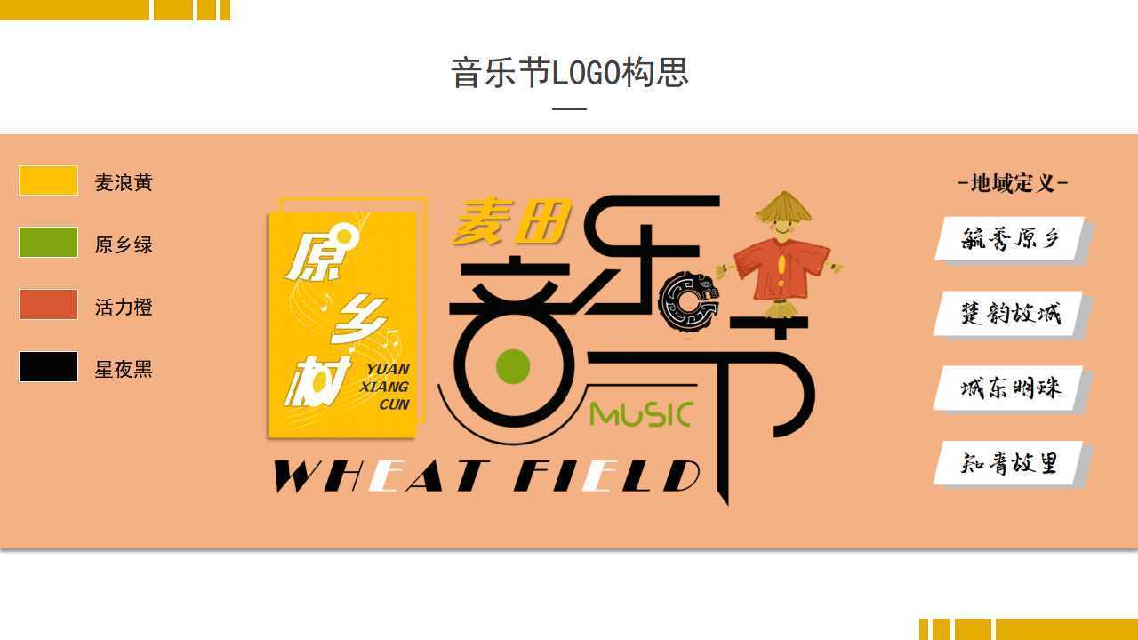 独角戏《一个人的房间》